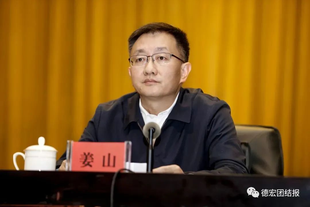 瑞丽新任市委书记火速到位|翟玉龙|市委书记|云南_新浪军事_新浪网