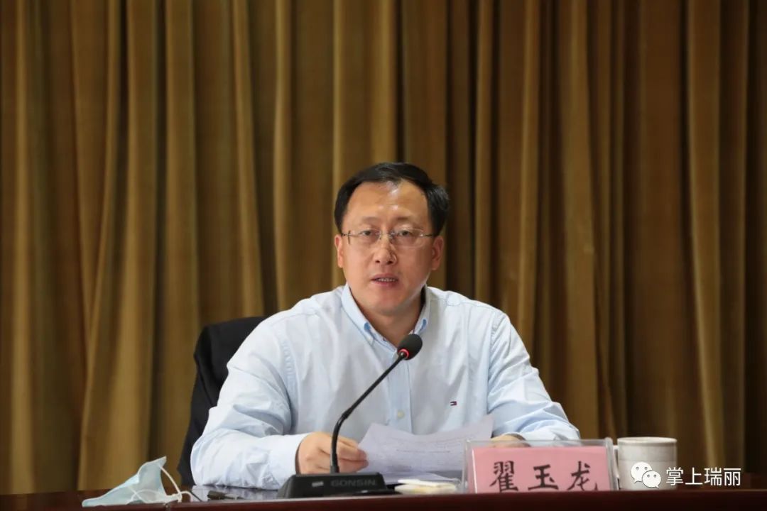 瑞丽新任市委书记汲取教训守好筑牢祖国西南安全屏障