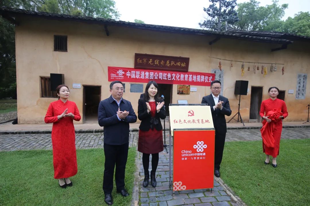 江西联通党委书记,总经理周立松(中),瑞金市委书记吴建平(右),中国