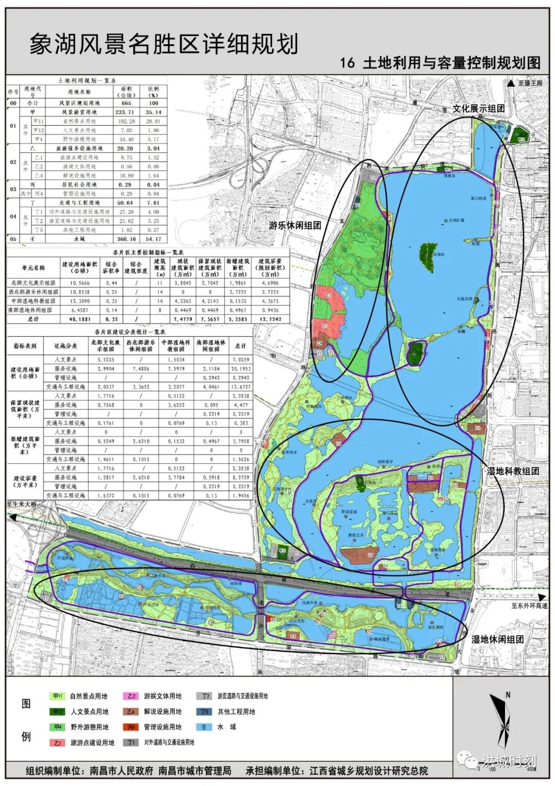 象湖湿地公园地图图片