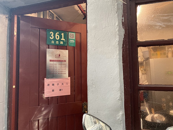 西成里弄堂里的自忠路361号后门，住在这里的居民都是在此进出。澎湃新闻记者 俞凯  图