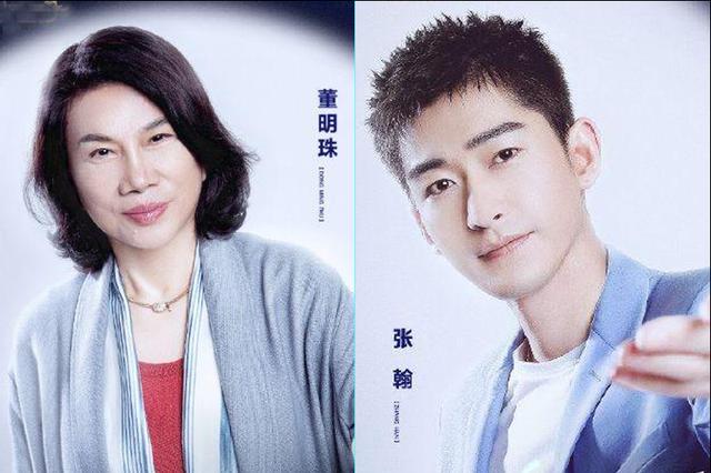 《初入职场》两位霸道总裁,董明珠眼光真毒,张翰一个举动好暖心