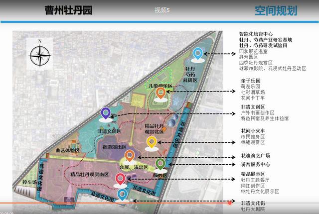 出没主题乐园曹州古城华夏部落花舞世界江北v谷期待菏泽文化旅游昂首