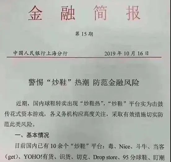 马云在福布斯排行_福布斯中国富豪榜新鲜出炉,马云未变,王健林排名再降