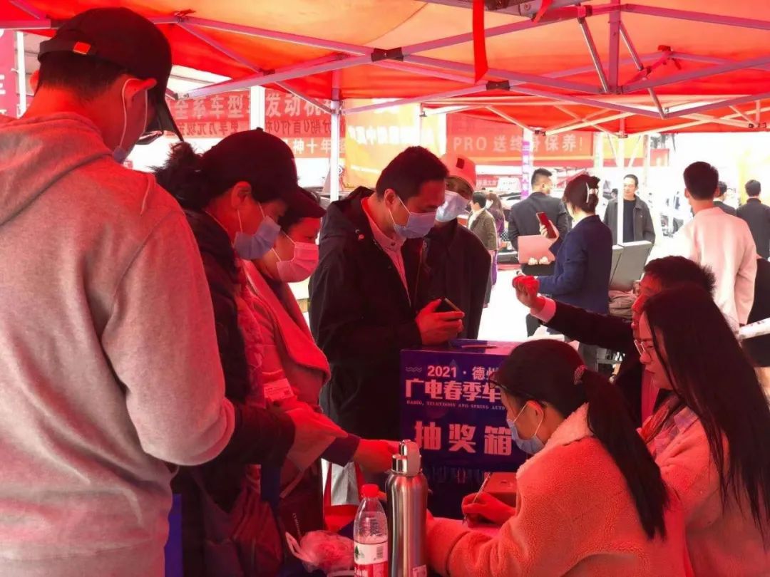 2021德州广电春季车展今日开展 红包墙,大礼包,新款车型等你来-新浪