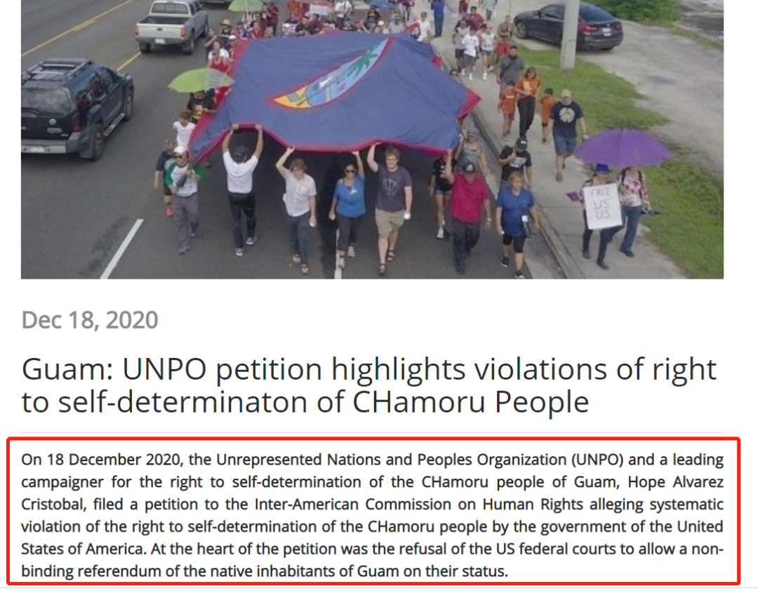 UNPO与“查莫鲁人民自决运动”指控美国政府与法院（图源：UNPO官网）