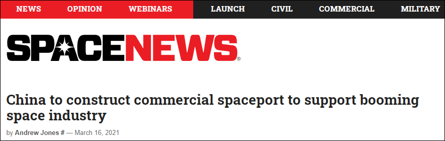 中国将建第五航天发射场，地点在这休闲区蓝鸢梦想 - Www.slyday.coM