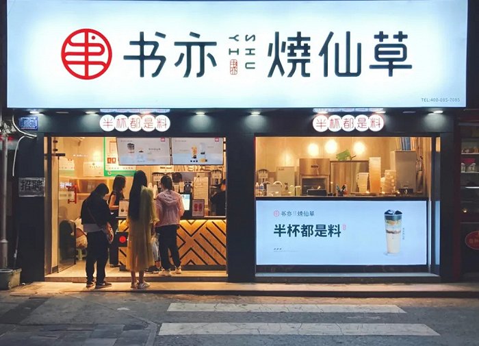 一年诞生一条“奶茶街”，这么多饮品店到底谁在赚钱？