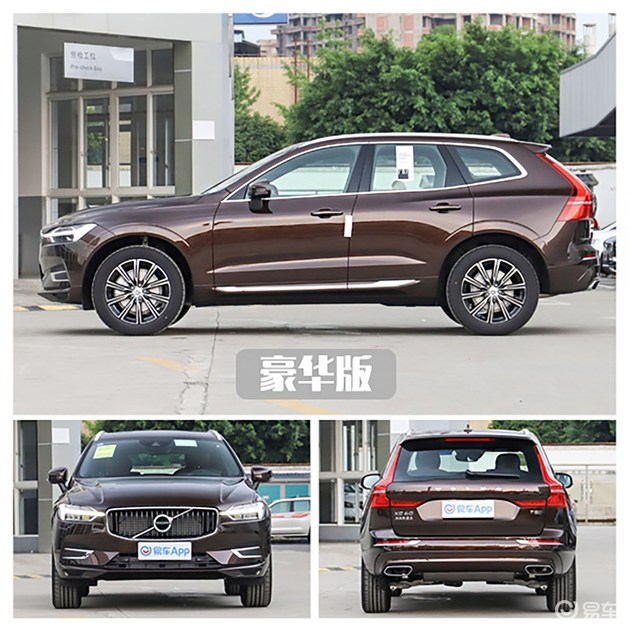 热销车型探店调查 沃尔沃xc60哪款最值得买?