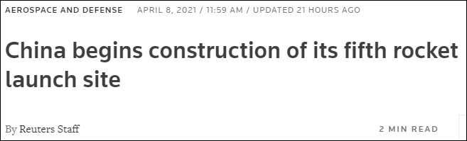 中国将建第五航天发射场，地点在这休闲区蓝鸢梦想 - Www.slyday.coM