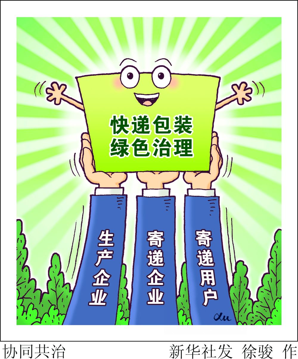 编辑:李鹏、林立平、施鳗珂、郑悦、秦迎、李雪、陈为