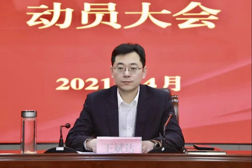 王斌达指出,朱溪水库是国家"十三五"百大战略工程项目