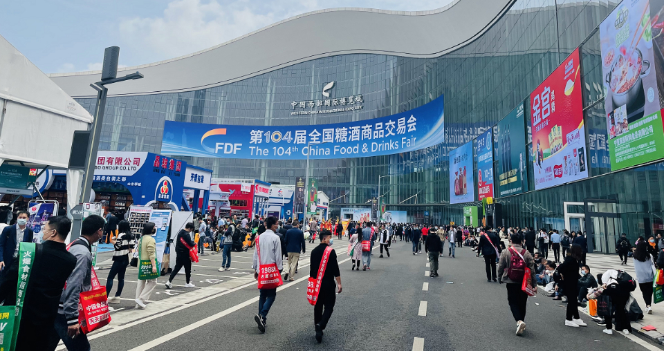 促循环开新局第104届全国糖酒会在成都盛大启幕