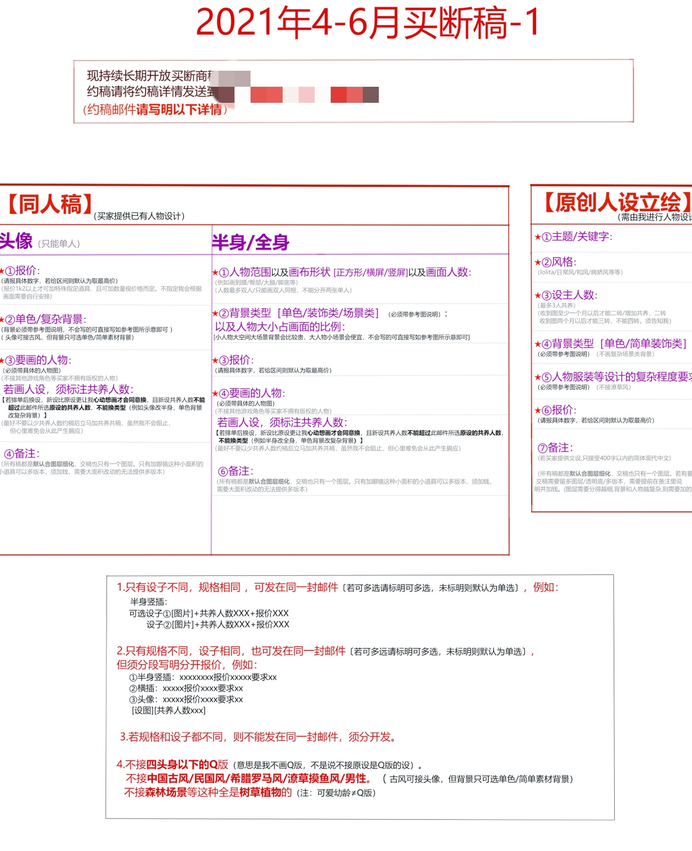 13岁女孩70万约稿买画背后 设圈 乱象多 交易缺监管 新浪新闻 13岁女孩70万约稿买画背后 设圈 乱象多 交易缺监管 新浪新闻