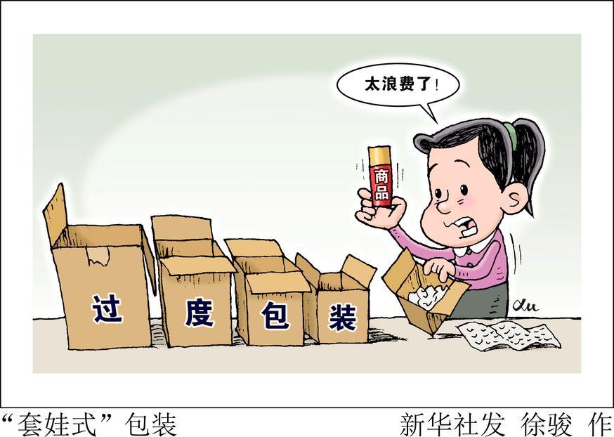 编辑:李鹏、林立平、施鳗珂、郑悦、秦迎、李雪、陈为