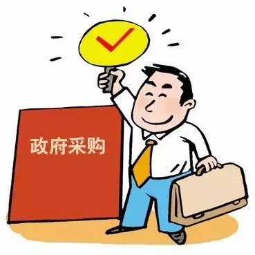 全省政府采购将全面实施"不见面开标"|山西省_新浪新闻