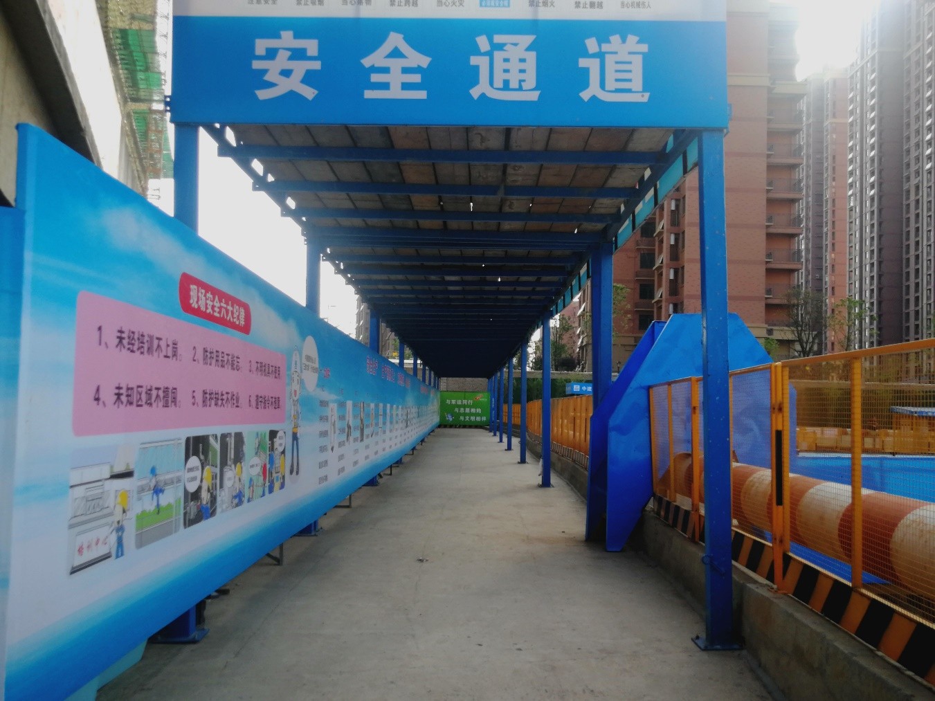 中建三局常青车辆段上盖物业项目获评"2020年武汉市文明施工先进工地"