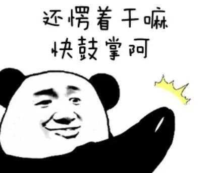 来到你所在的城市和大家面基!