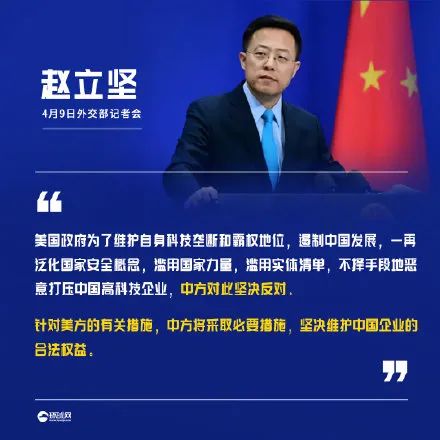 晚报｜外交部回应美方打压中国7个超级计算机实体、新疆干部喊话海外疆籍侨胞、拜登称枪支暴力在美国是种流行病……休闲区蓝鸢梦想 - Www.slyday.coM