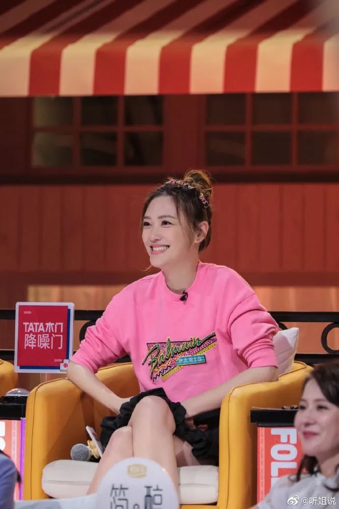 红人馆应采儿是怎么做到一上综艺陈小春就慌张的