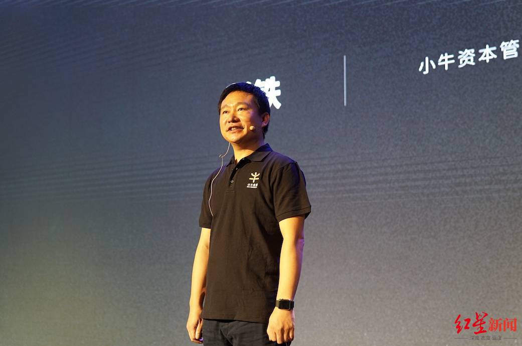 彭铁为小牛资本法定代表人,实控人,持股93.6%.