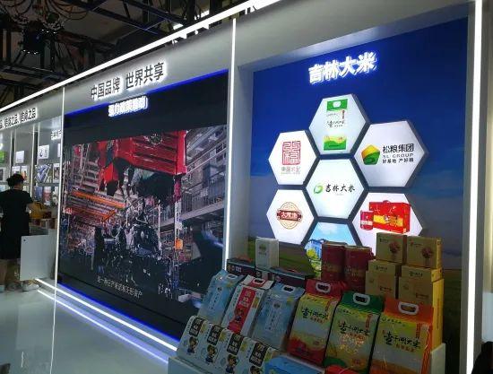 吉林馆展厅面积187平方米,设计覆盖了吉林省全域重点品牌内容.