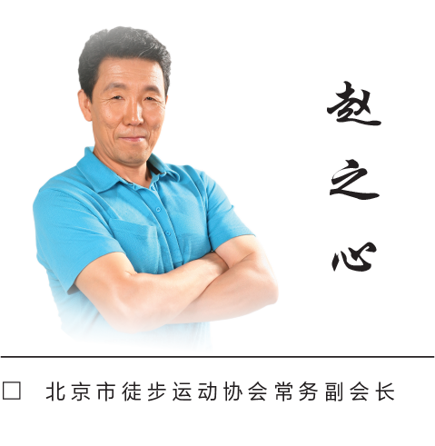5月14日"科学抗糖,少走弯路"大型公益讲座走进申城|赵之心|申城|主食