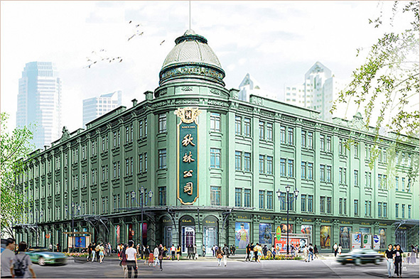 *st秋林(哈尔滨秋林集团股份有限公司,600891