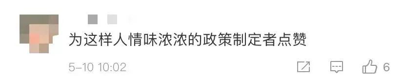 西安一医院“禁止”50岁以下职工院内停车！网友点赞休闲区蓝鸢梦想 - Www.slyday.coM