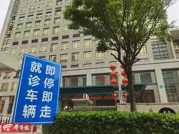 西安一医院“禁止”50岁以下职工院内停车！网友点赞休闲区蓝鸢梦想 - Www.slyday.coM