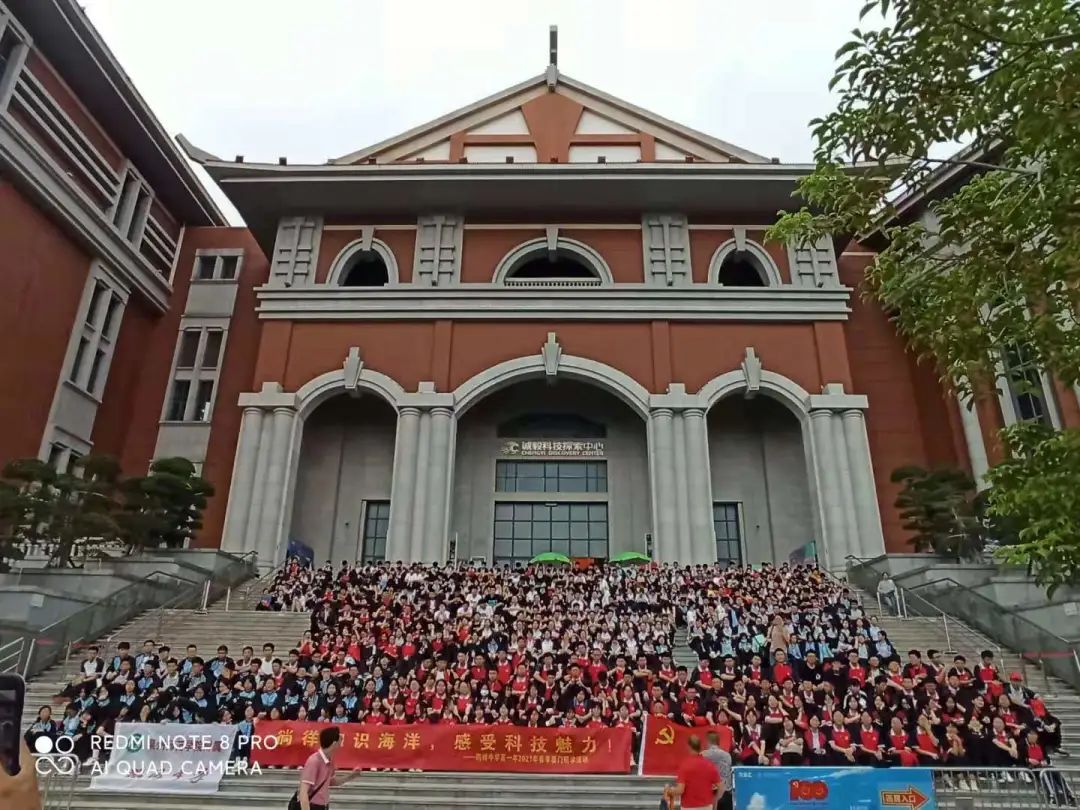 鹏峰中学开展爱党61爱国61爱科学系列研学活动