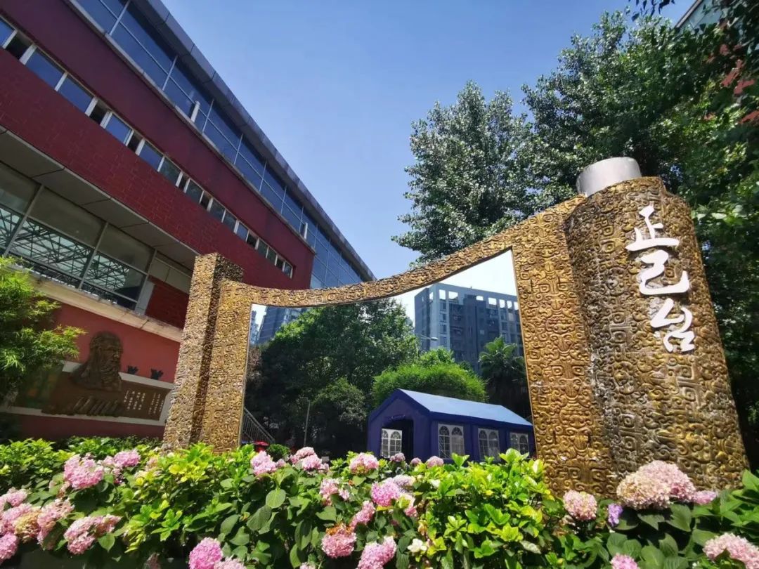家门口的好学校校长说成都市青羊实验中学