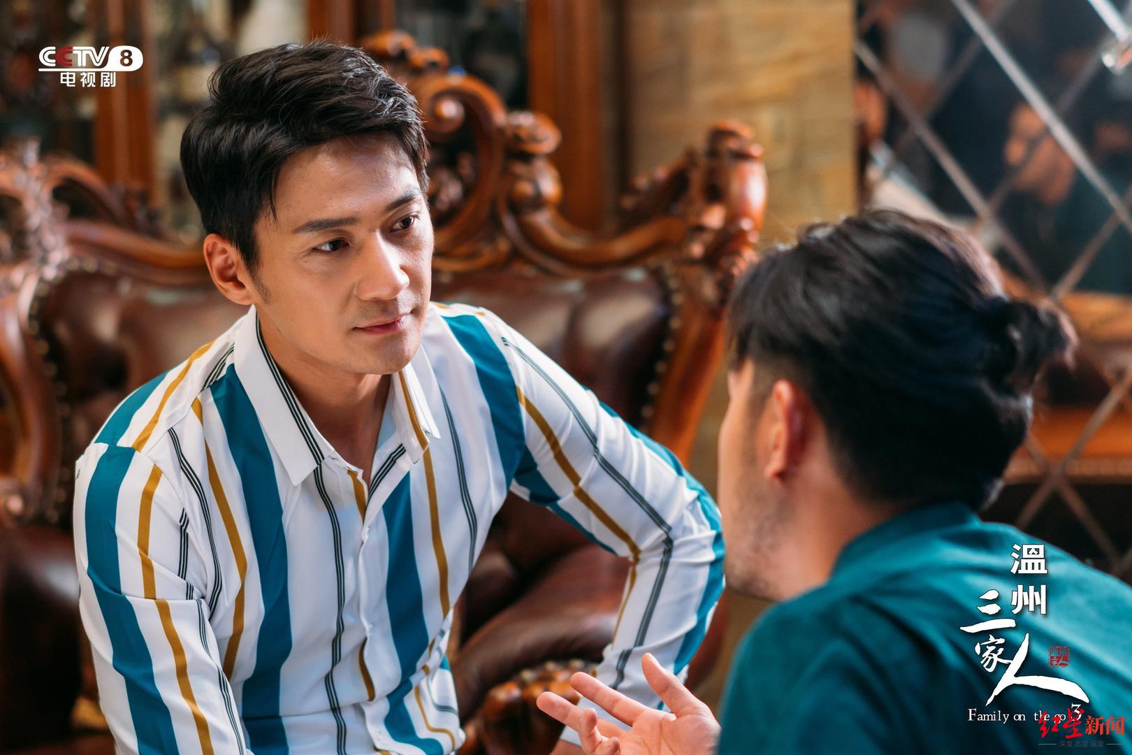 《温州三家人》剧照《温州三家人》聚焦温州新一代的创业发展史,并