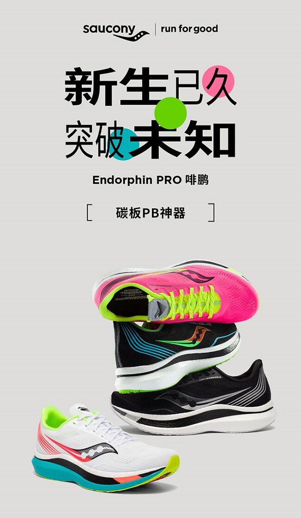 为夺冠加码戈16圆满收官索康尼战队荣耀而归