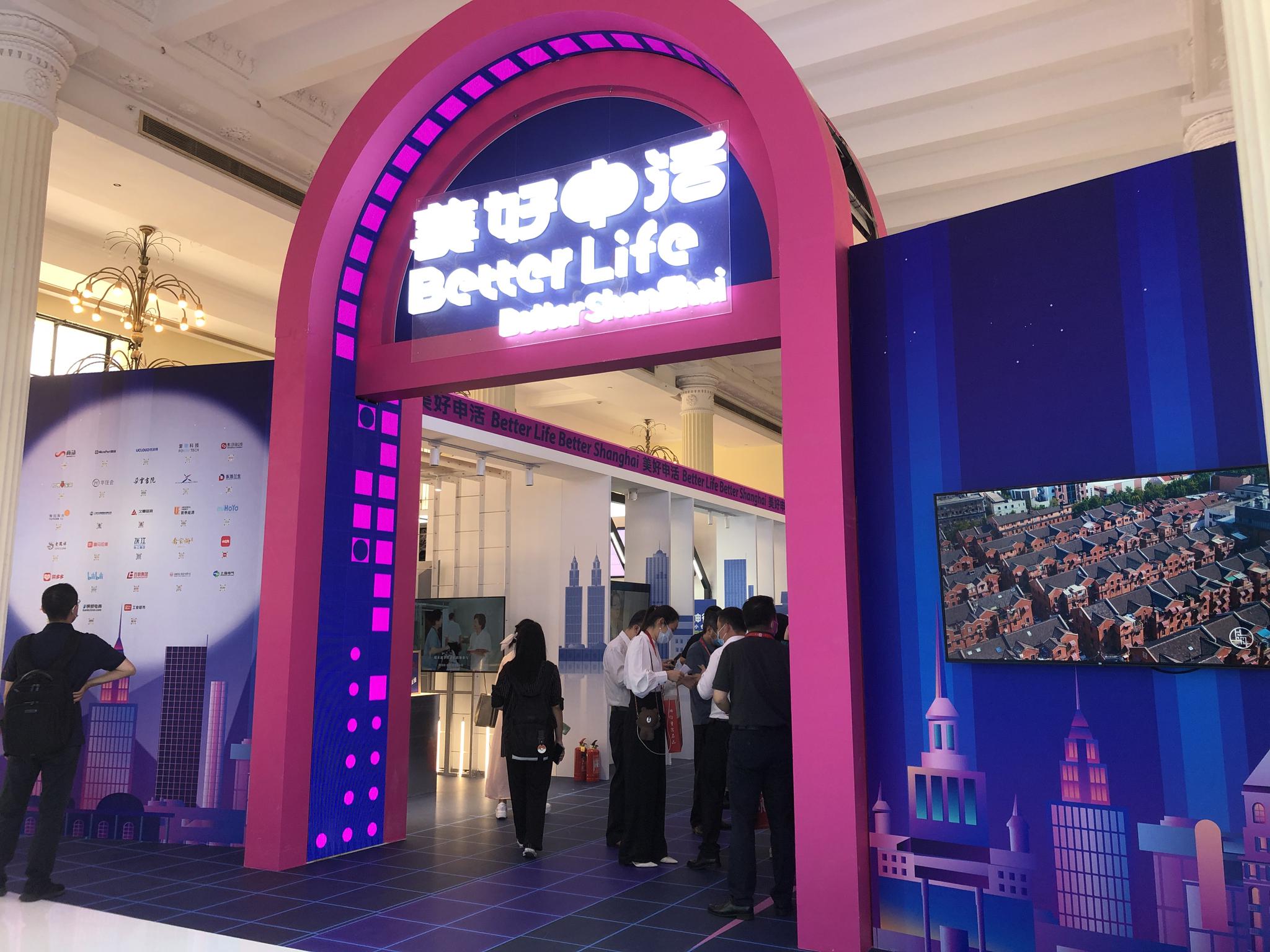 实探中国品牌日上海展馆：67家品牌携百件上海制造亮相