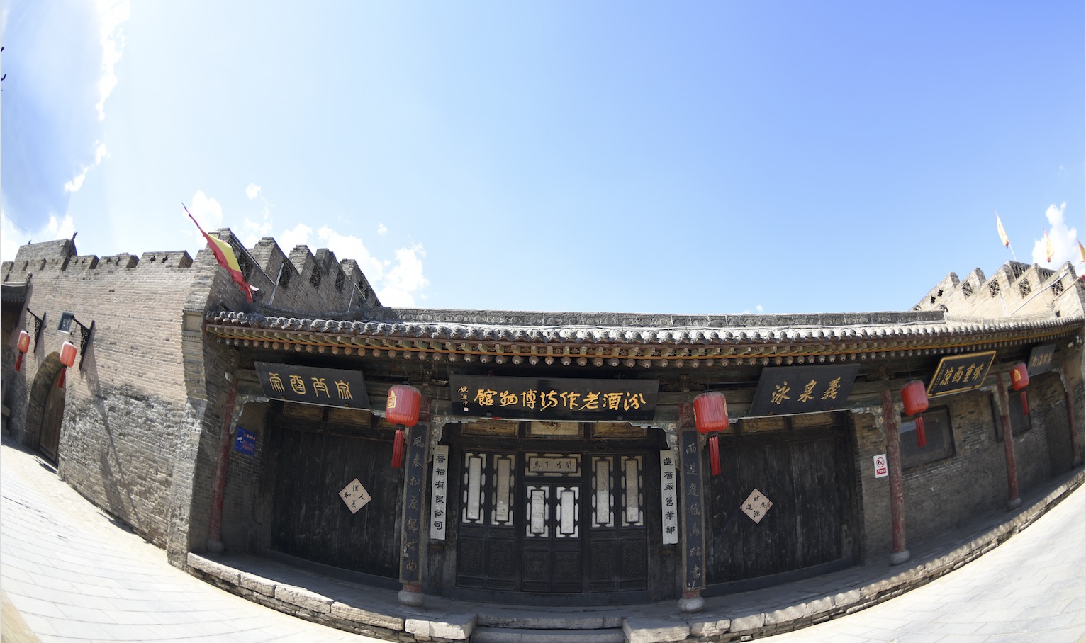 汾酒集团老作坊博物馆.汾酒中国酒魂.汾酒集团酒文化广场.