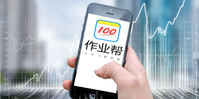 250万顶格罚款市场监管局依法对两家头部教培机构做出处罚