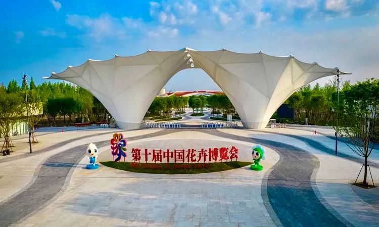 第十届花博会21日将在上海崇明开幕 票务 交通等安排公布 新浪科技 新浪网 第十届花博会21日将在上海崇明开幕 票务 交通等安排公布 新浪科技 新浪网