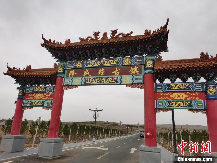 图为中国历史文化名镇隆盛庄古镇. 李爱平 摄