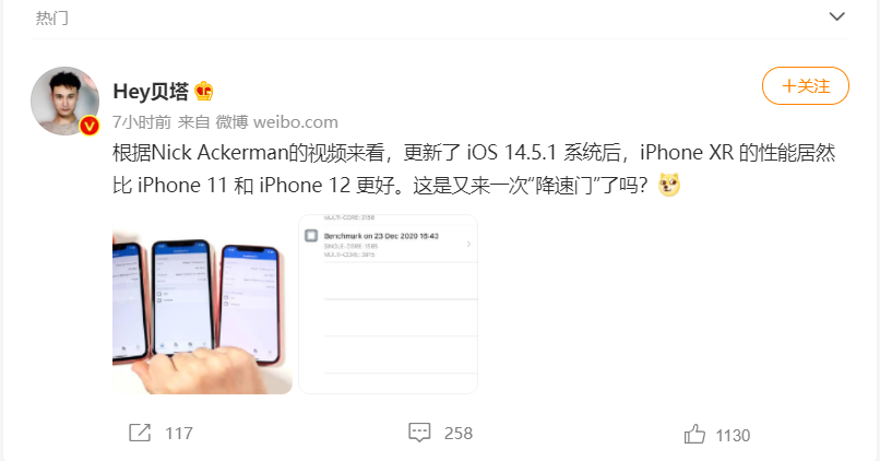 iPhone12系统更新后性能退回3年前，“降速门”再现？