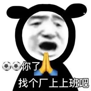 最近很火的舔狗语录网站源码分享 - Haida(嗨达)主题演示