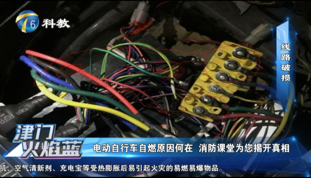 电瓶车在电梯内突然起火致多人受伤，其中包括一名婴儿！休闲区蓝鸢梦想 - Www.slyday.coM