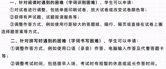 河北6岁小女孩被老师恐吓，她的经历，给所有家长提了一个醒休闲区蓝鸢梦想 - Www.slyday.coM