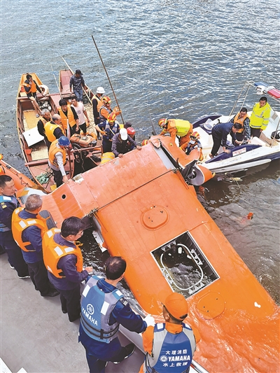 云南灭火直升机坠海