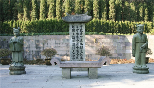 吴越国国王钱镠墓去年被盗杭州临安警方正在调查