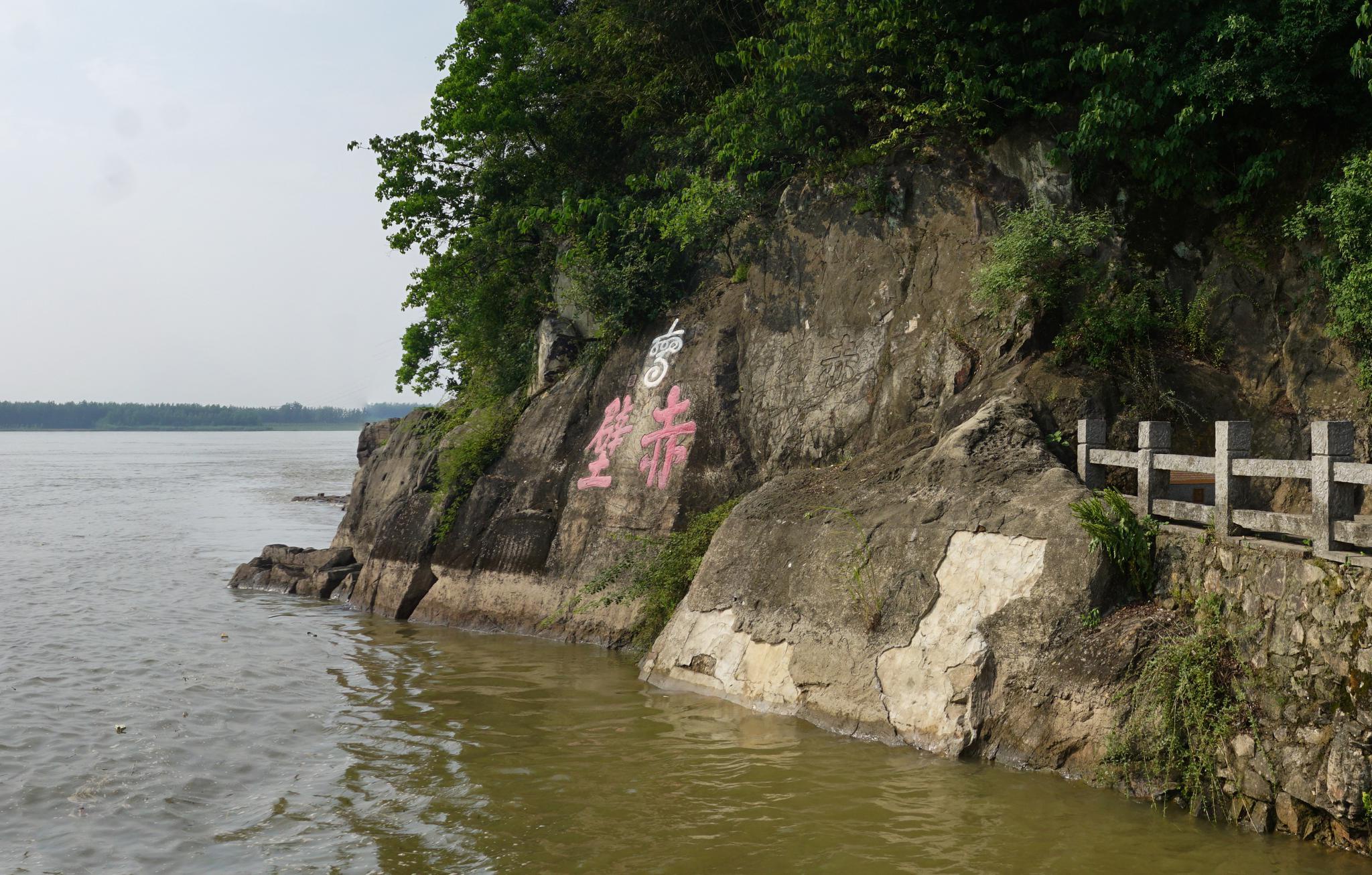 诗收获诗歌奖颁出百位诗人漫游赤壁