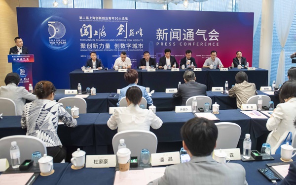 上海论坛排行榜_上海首次进入全球金融中心三强全球金融中心排行榜