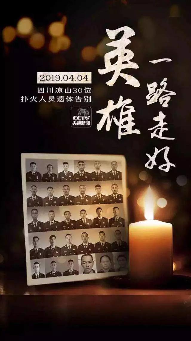 我的4位战友最后朋友圈