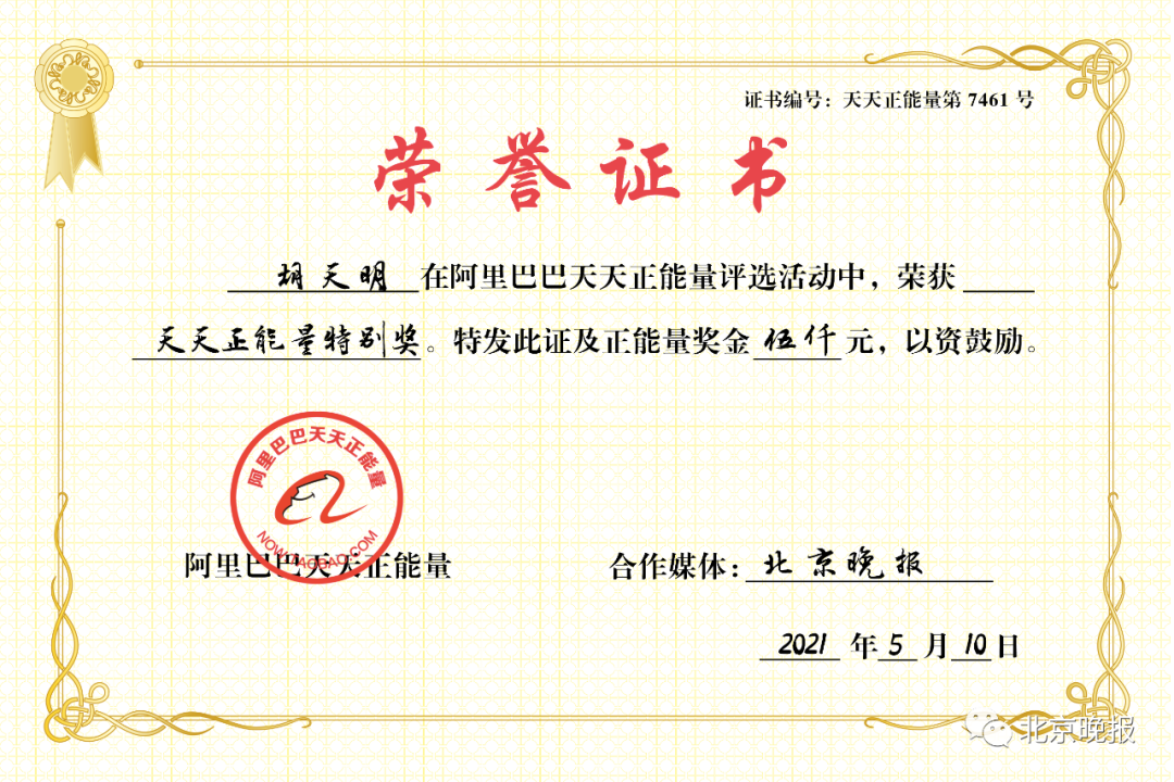 机智！快递小哥刚收下老人5万元，转身就去了派出所休闲区蓝鸢梦想 - Www.slyday.coM