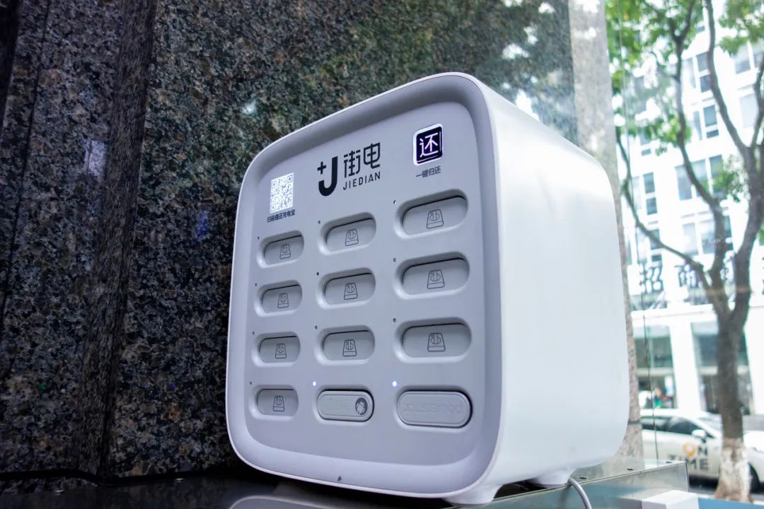 掉队的小电科技 难以盈利的共享充电宝